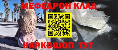марки nbome Бугуруслан