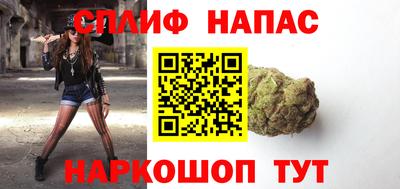 марки nbome Бугуруслан