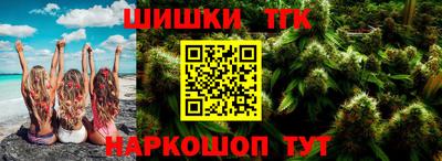 марки nbome Бугуруслан