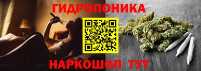 марки nbome Бугуруслан