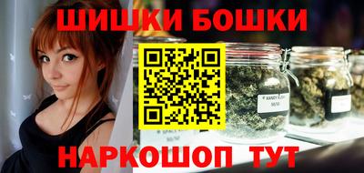 марки nbome Бугуруслан