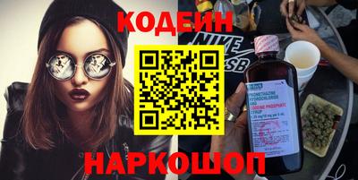 марки nbome Бугуруслан