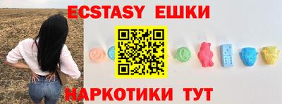ECSTASY Будённовск