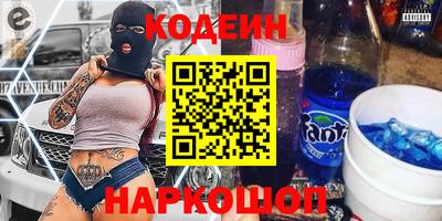 марки nbome Бугуруслан