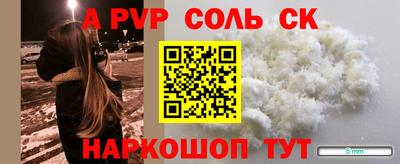 марки nbome Бугуруслан