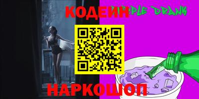марки nbome Бугуруслан