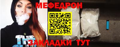 прущая мука Бузулук