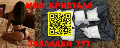 марки nbome Бугуруслан