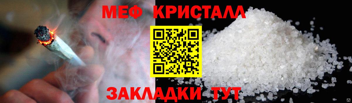 Липецк  Меф 4 MMC  купить наркотики сайты  Вход с VPN 