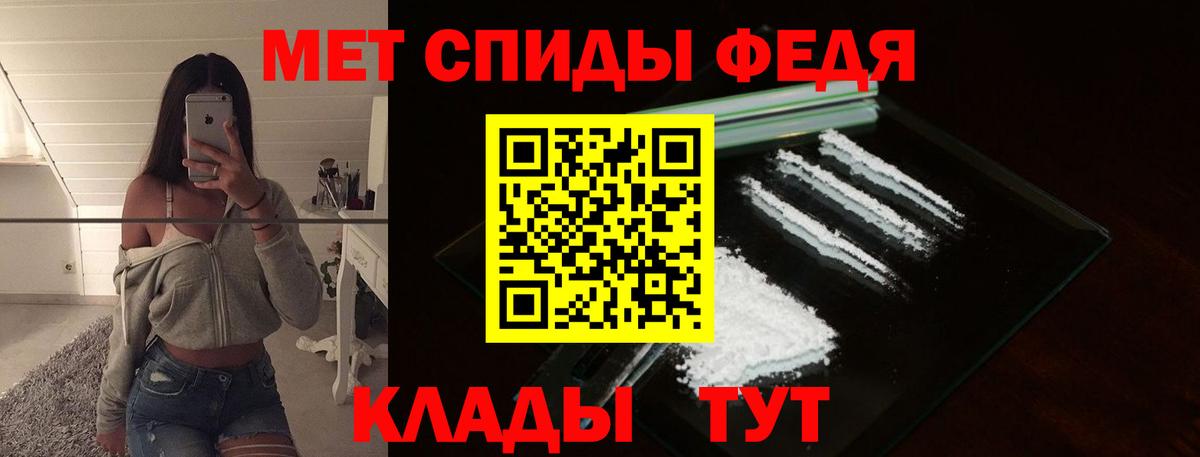 МЕТАМФЕТАМИН витя  Вход с VPN  МЕТАМФЕТАМИН витя  Липецк 