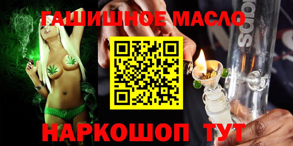 Дистиллят ТГК THC oil  Вход с VPN  ТГК вейп с тгк  Липецк 