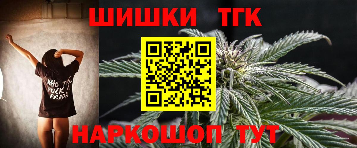 Конопля индика  Конопля OG Kush  Липецк  Вход с VPN 
