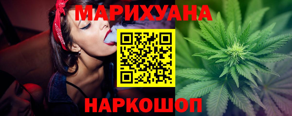 Шишки марихуана Amnesia Липецк
